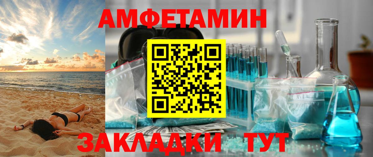сайты даркнета как зайти  Вход с VPN  Амфетамин  Ярцево  Amphetamine Premium 