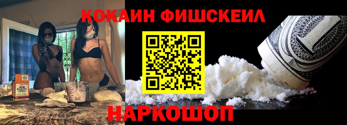 Cocaine Эквадор Ярцево