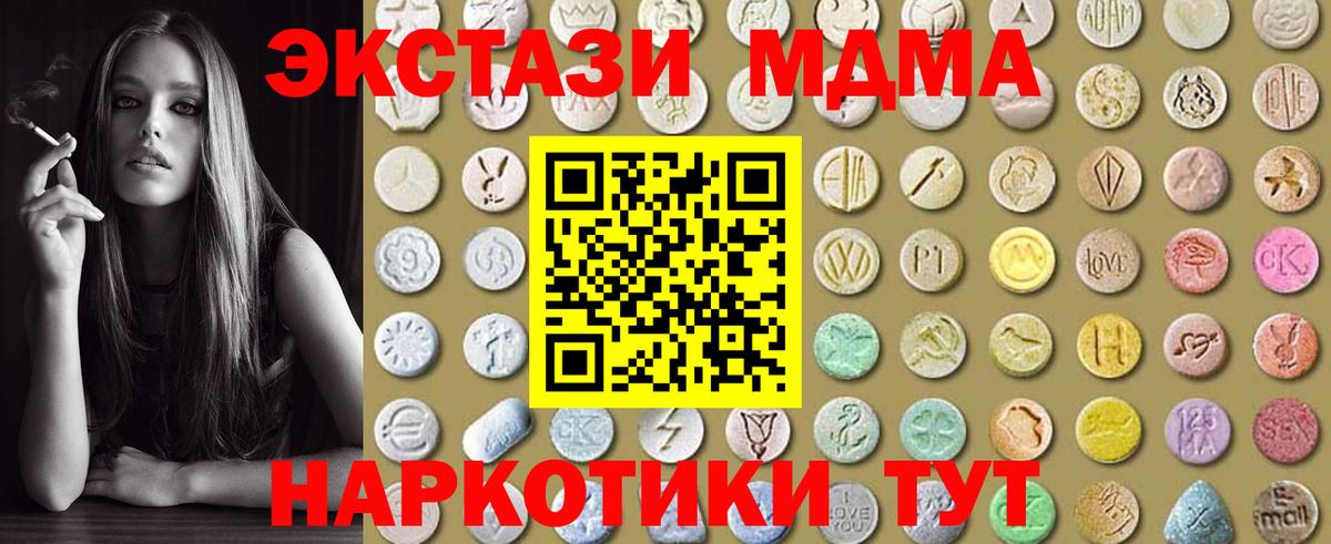 Ярцево  Бошки Шишки  Вход с VPN  Меф   Гашиш  Бошки Шишки 