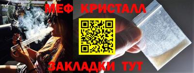 бошки Татарск