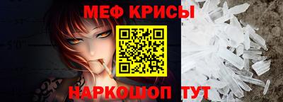 бошки Татарск