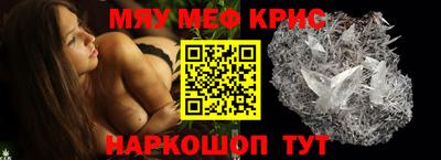 бошки Татарск