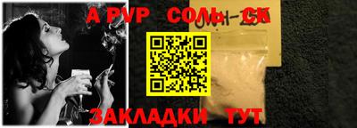 амфетамин Тверь