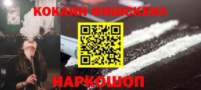бошки Татарск