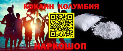 бошки Татарск