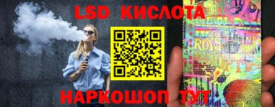 бошки Татарск