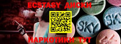 бошки Татарск