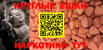 бошки Татарск