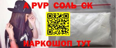 бошки Татарск