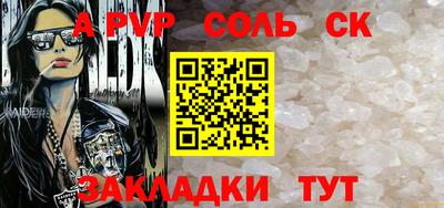бошки Татарск
