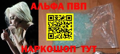 бошки Татарск