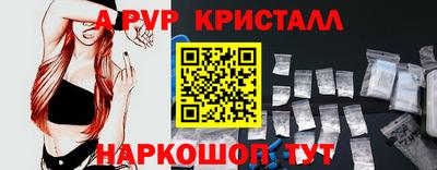 амфетамин Тверь