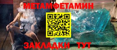 амфетамин Тверь