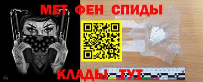 амфетамин Тверь