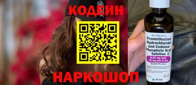 бошки Татарск