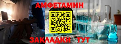 амфетамин Тверь