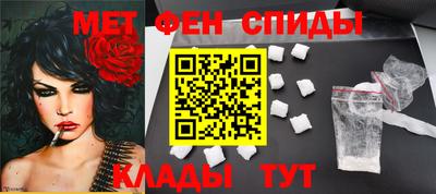бошки Татарск