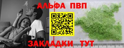 амфетамин Тверь