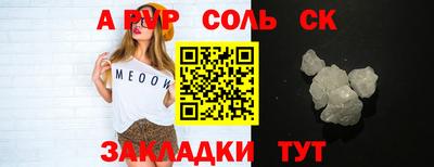 бошки Татарск