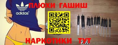бошки Татарск
