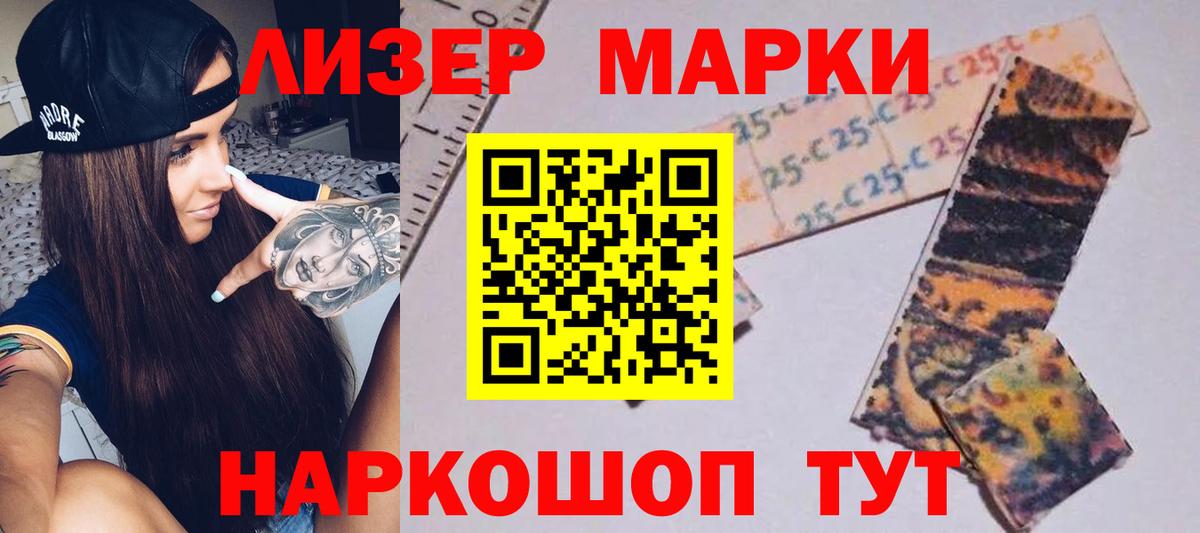 LSD-25 экстази кислота  Лсд 25 экстази ecstasy  Ярцево  Вход с VPN 
