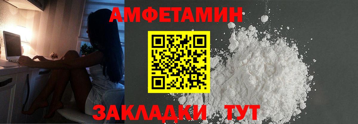 МЕТАМФЕТАМИН витя  Вход с VPN  Ярцево  МЕТАМФЕТАМИН витя 