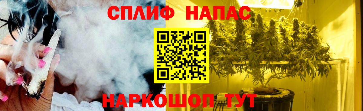 Шишки марихуана SATIVA & INDICA  Конопля конопля  Вход с VPN  Ярцево  Каннабис тримм 